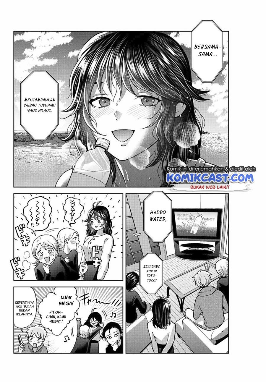 Bokutachi wa Hanshoku wo Yameta Chapter 46