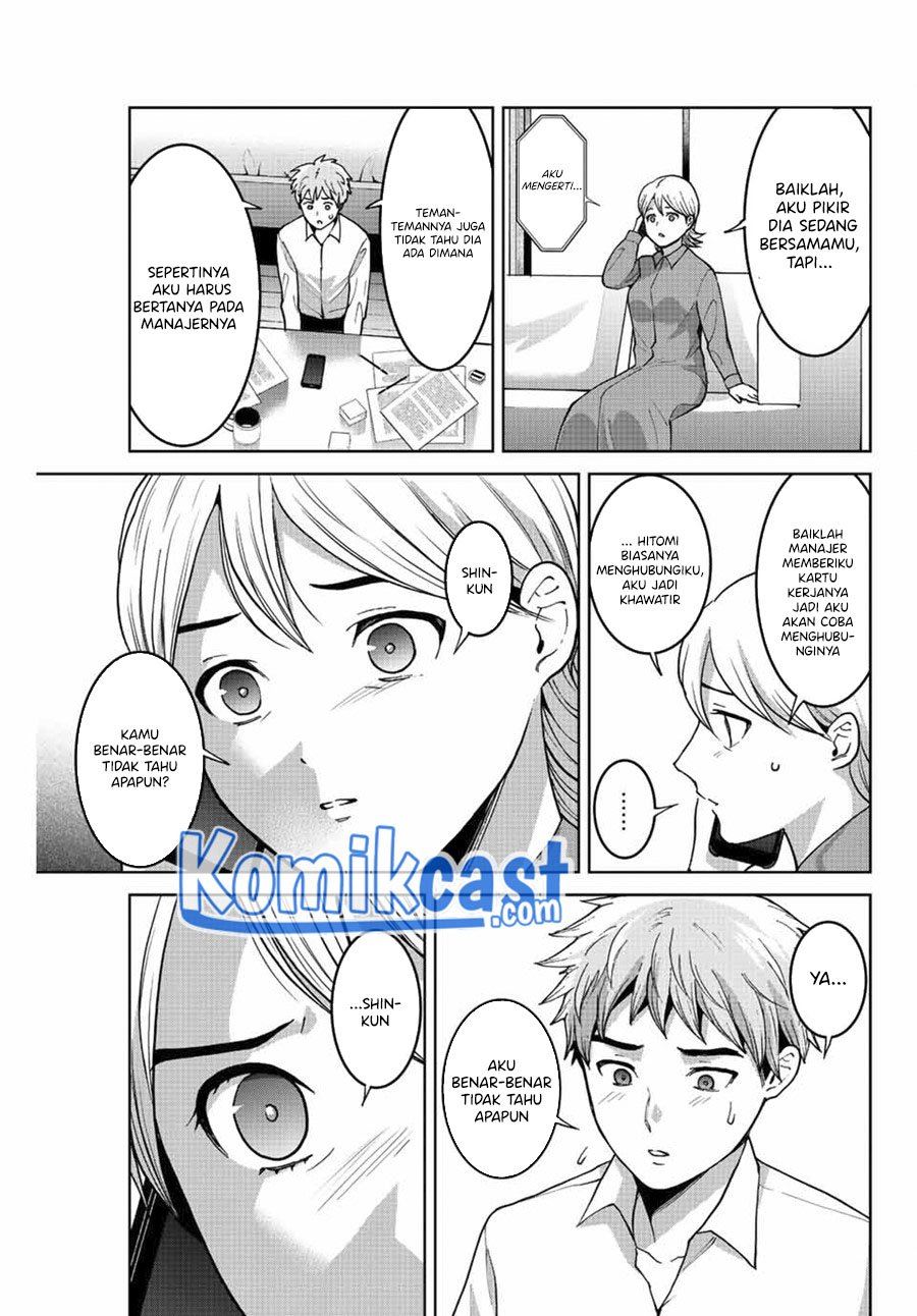 Bokutachi wa Hanshoku wo Yameta Chapter 49