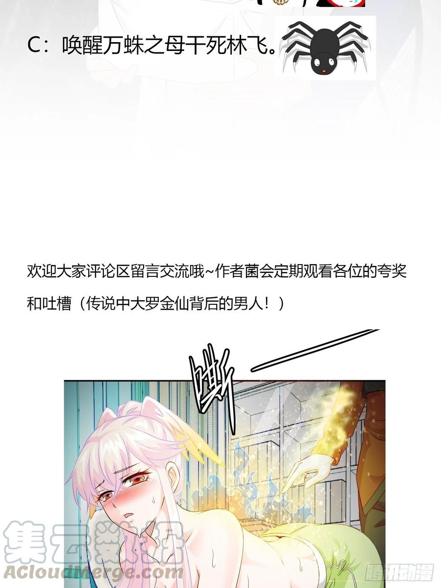 Chaos Emperor Chapter 60