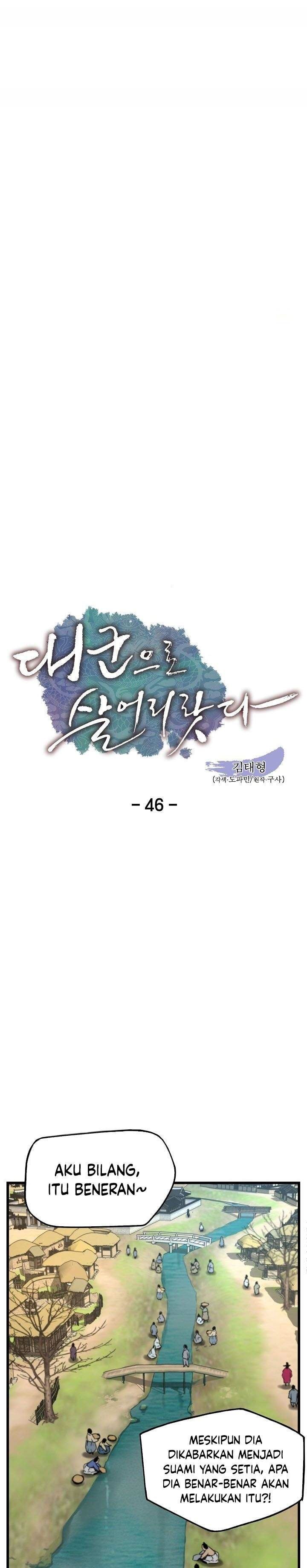 I Shall Live As a Prince Chapter 46