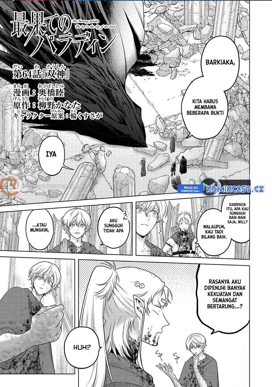 Saihate no Paladin Chapter 64