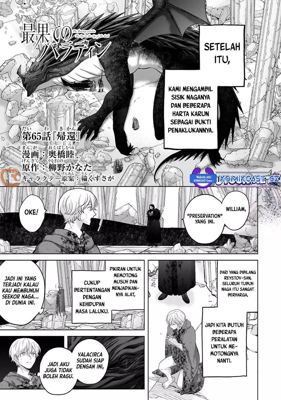 Saihate no Paladin Chapter 65