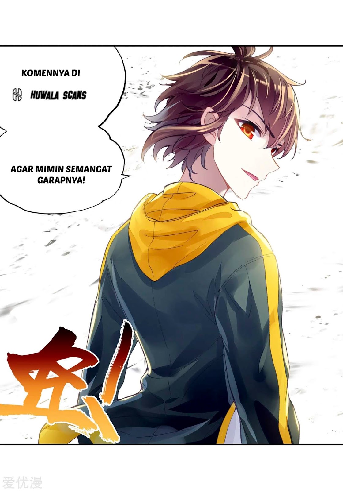 Wu Dong Qian Kun Chapter 104