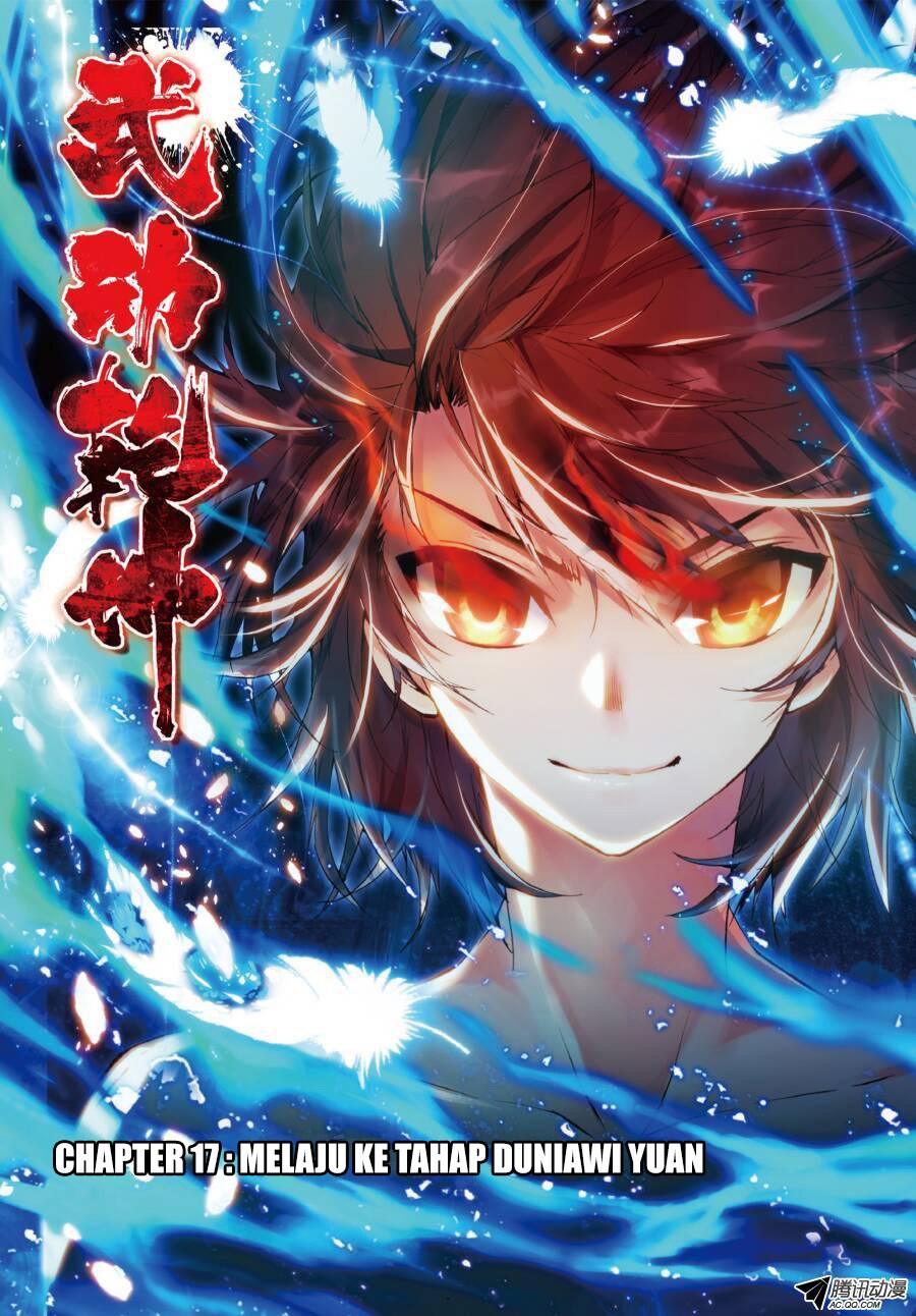 Wu Dong Qian Kun Chapter 17