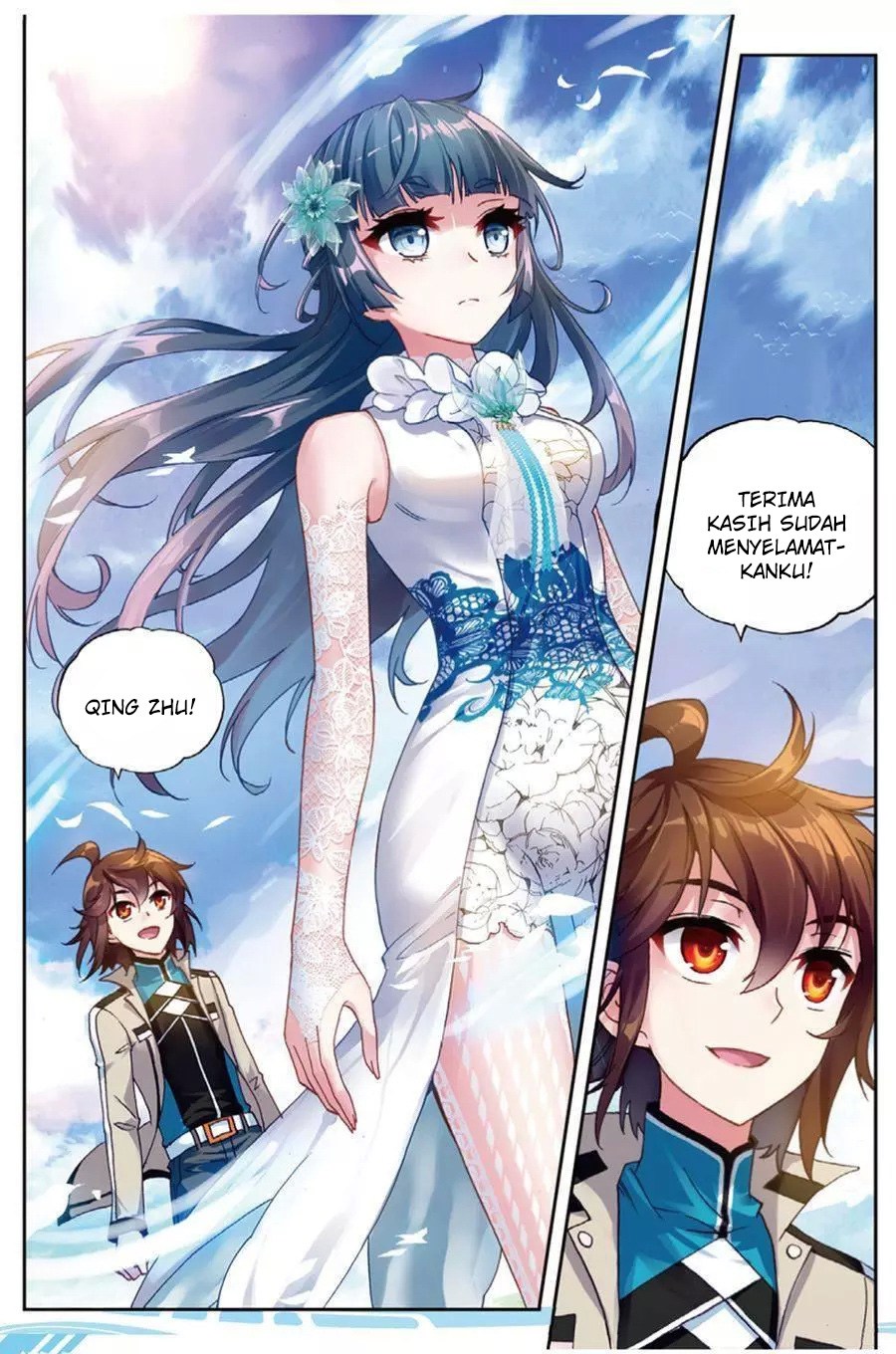 Wu Dong Qian Kun Chapter 45