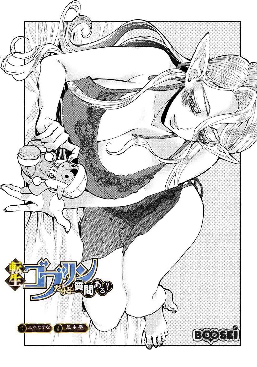 Tensei Goblin da kedo Shitsumon aru? Chapter 23