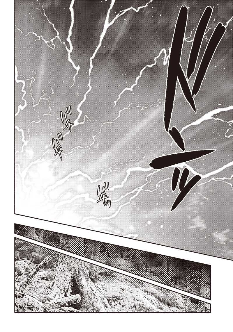 Tensei Goblin da kedo Shitsumon aru? Chapter 44