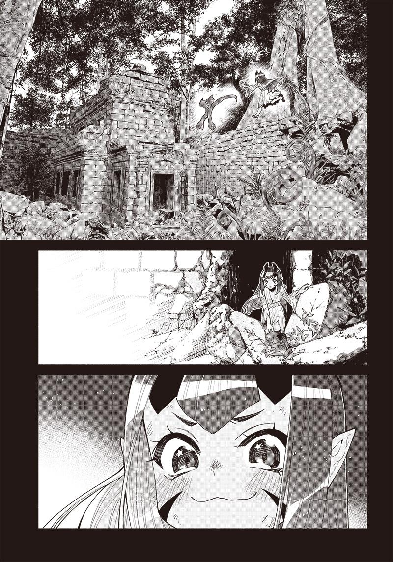 Tensei Goblin da kedo Shitsumon aru? Chapter 46