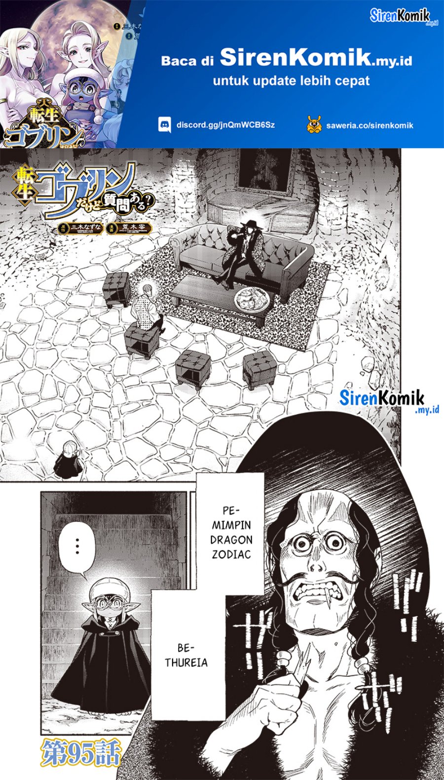 Tensei Goblin da kedo Shitsumon aru? Chapter 95