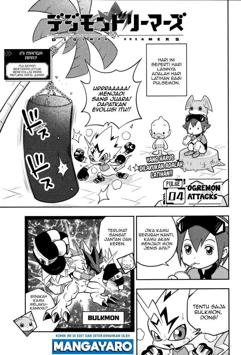 Digimon Dreamers Chapter 4