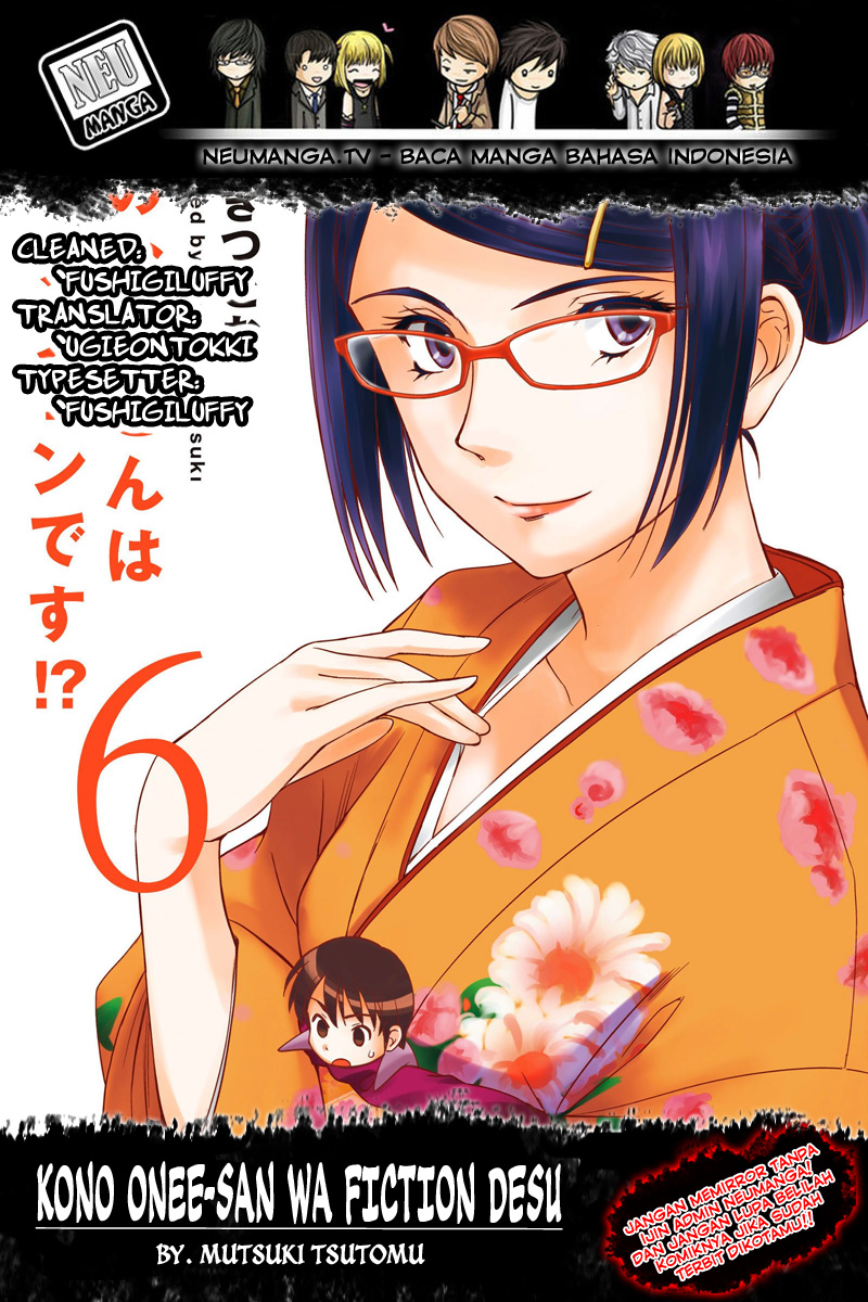 Kono Onee-san wa Fiction Desu!? Chapter 08