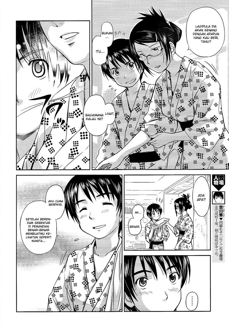 Kono Onee-san wa Fiction Desu!? Chapter 10