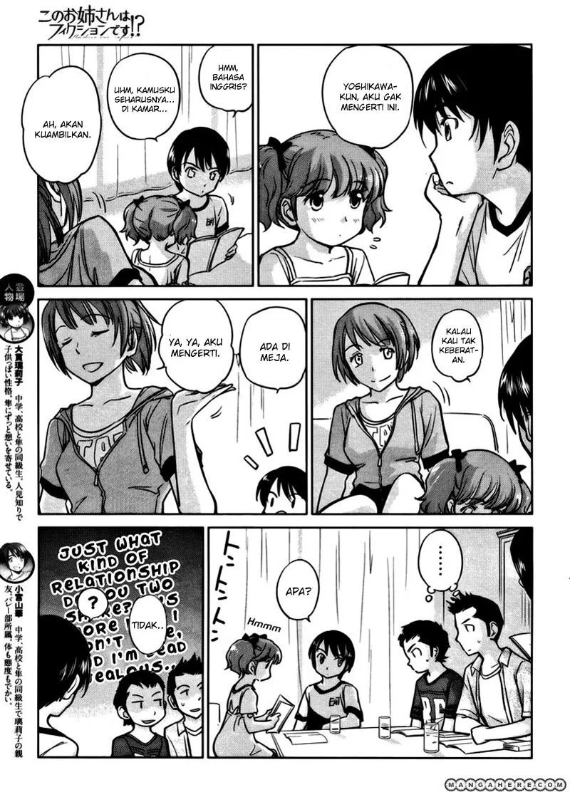 Kono Onee-san wa Fiction Desu!? Chapter 14