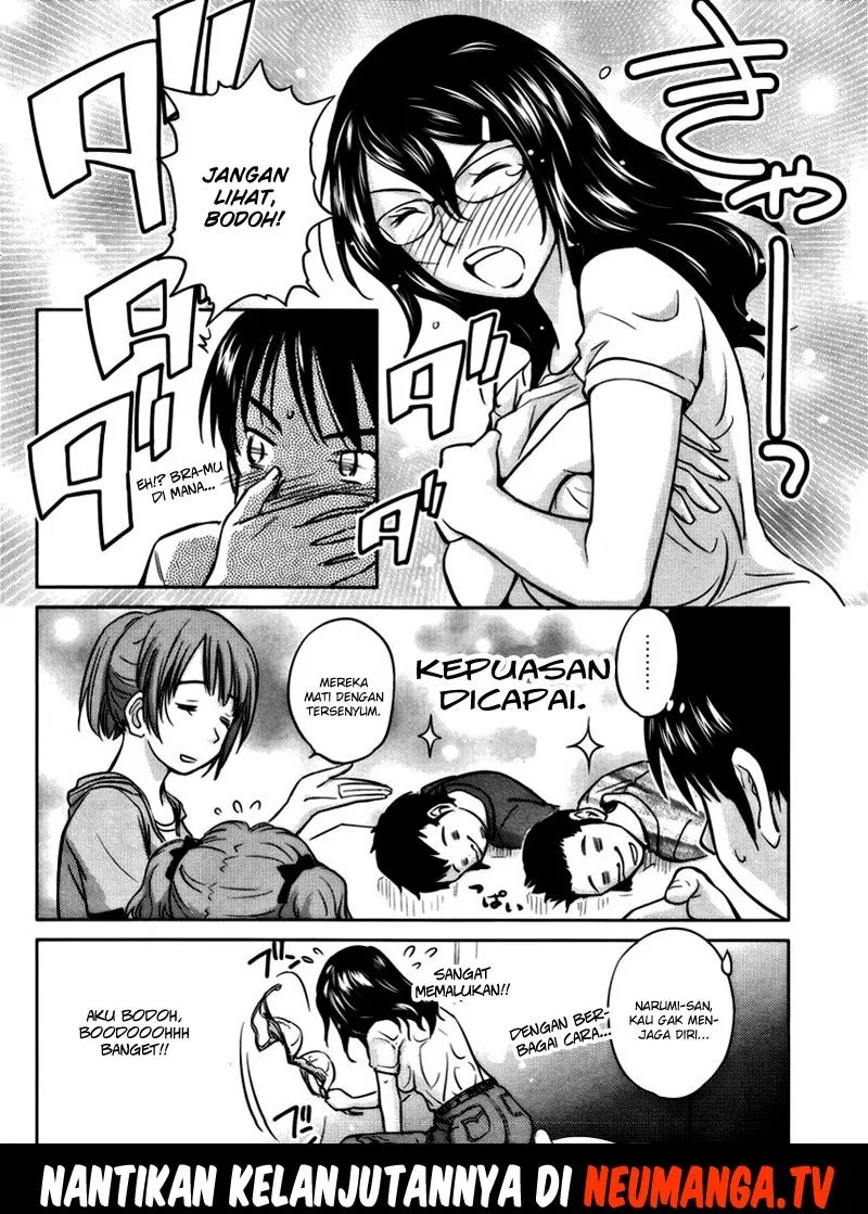 Kono Onee-san wa Fiction Desu!? Chapter 14