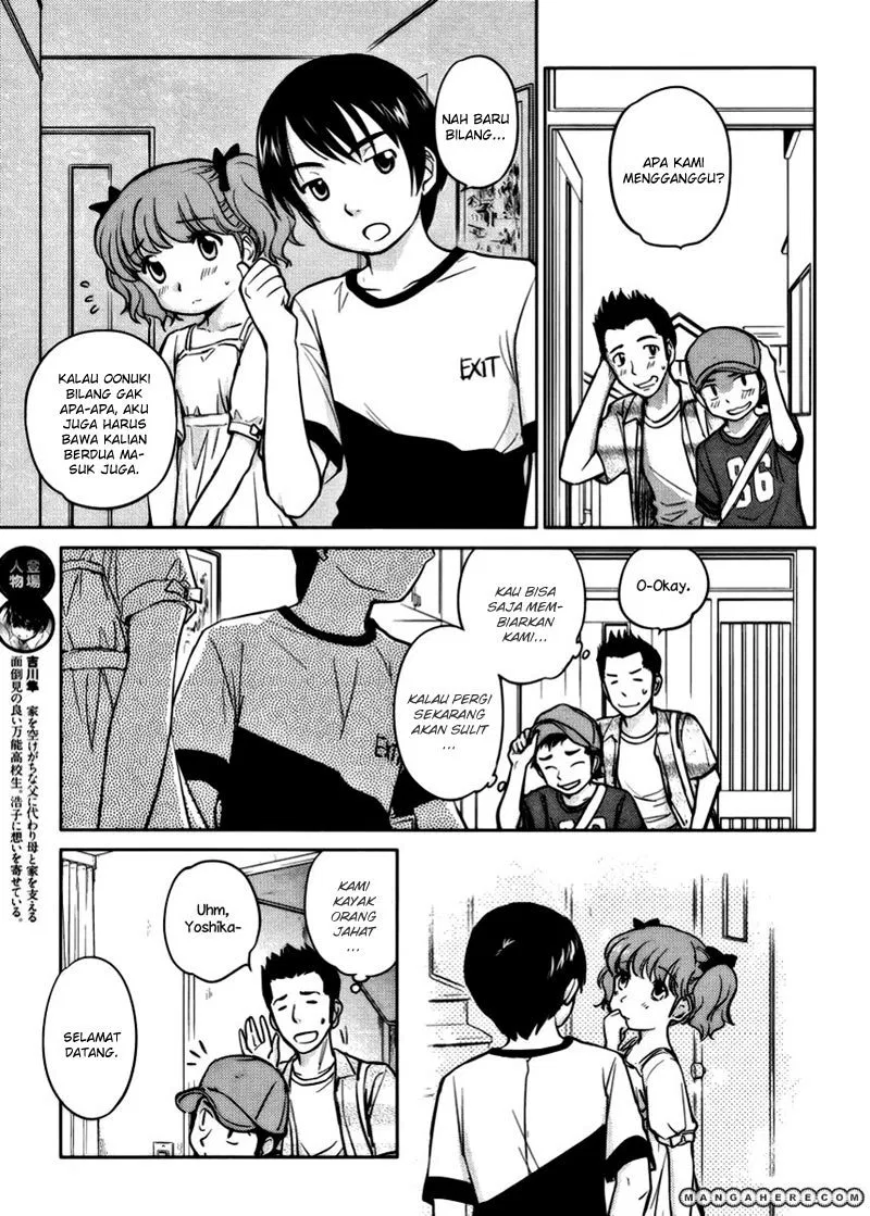 Kono Onee-san wa Fiction Desu!? Chapter 14