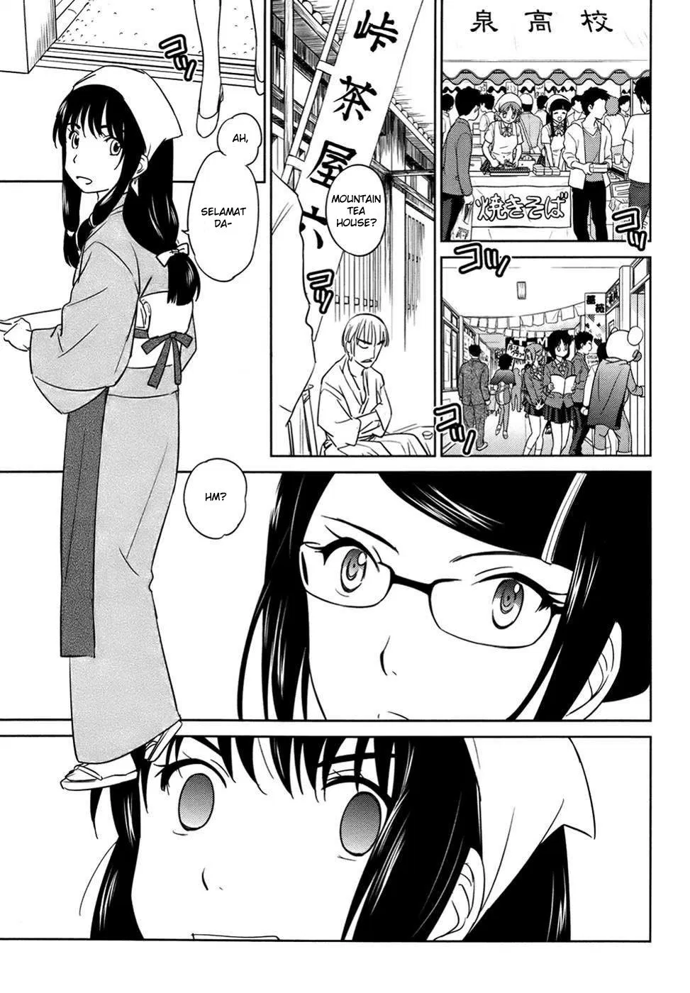 Kono Onee-san wa Fiction Desu!? Chapter 29