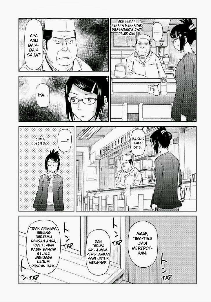 Kono Onee-san wa Fiction Desu!? Chapter 35