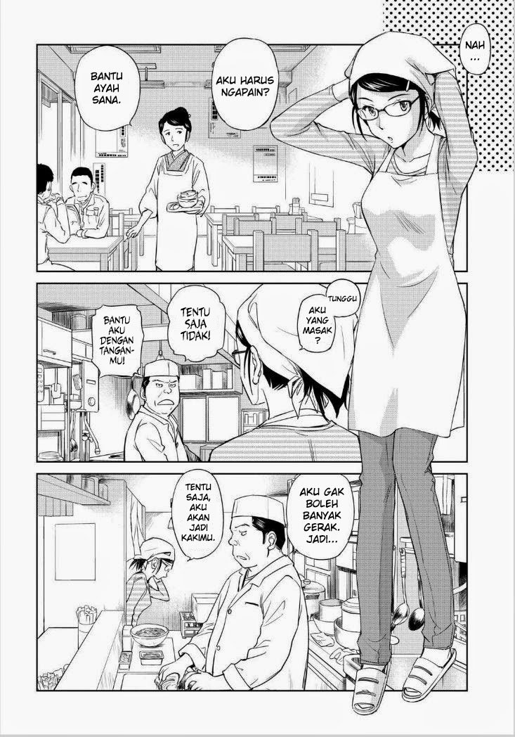 Kono Onee-san wa Fiction Desu!? Chapter 35