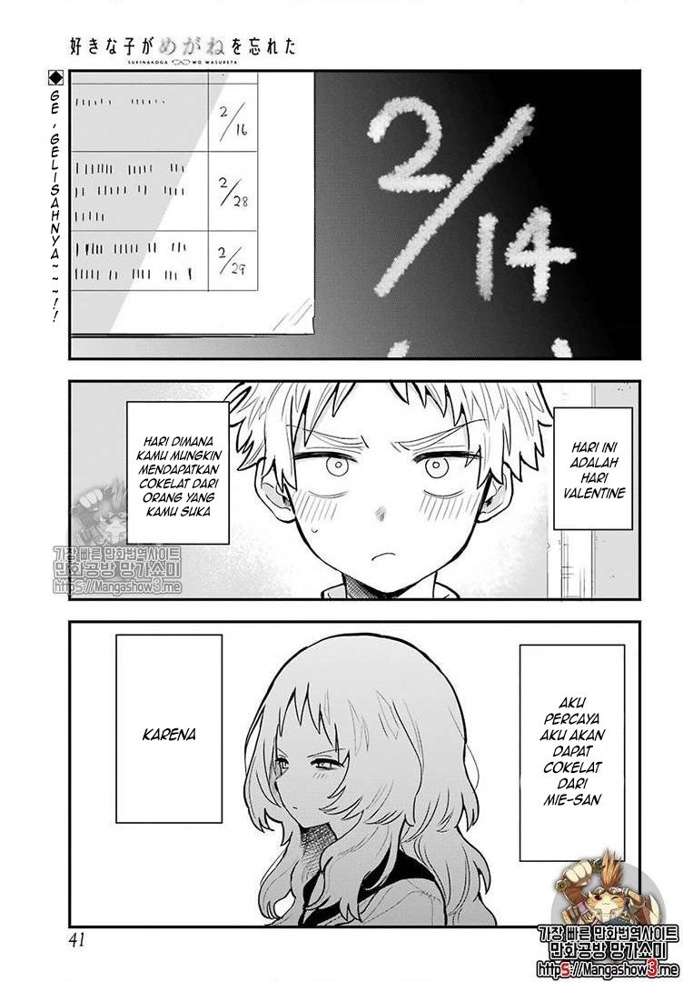 Sukinako ga Megane wo Wasureta Chapter 22