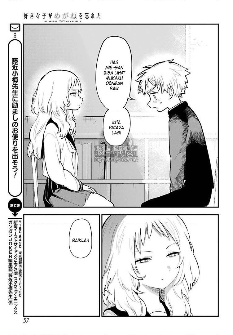 Sukinako ga Megane wo Wasureta Chapter 22