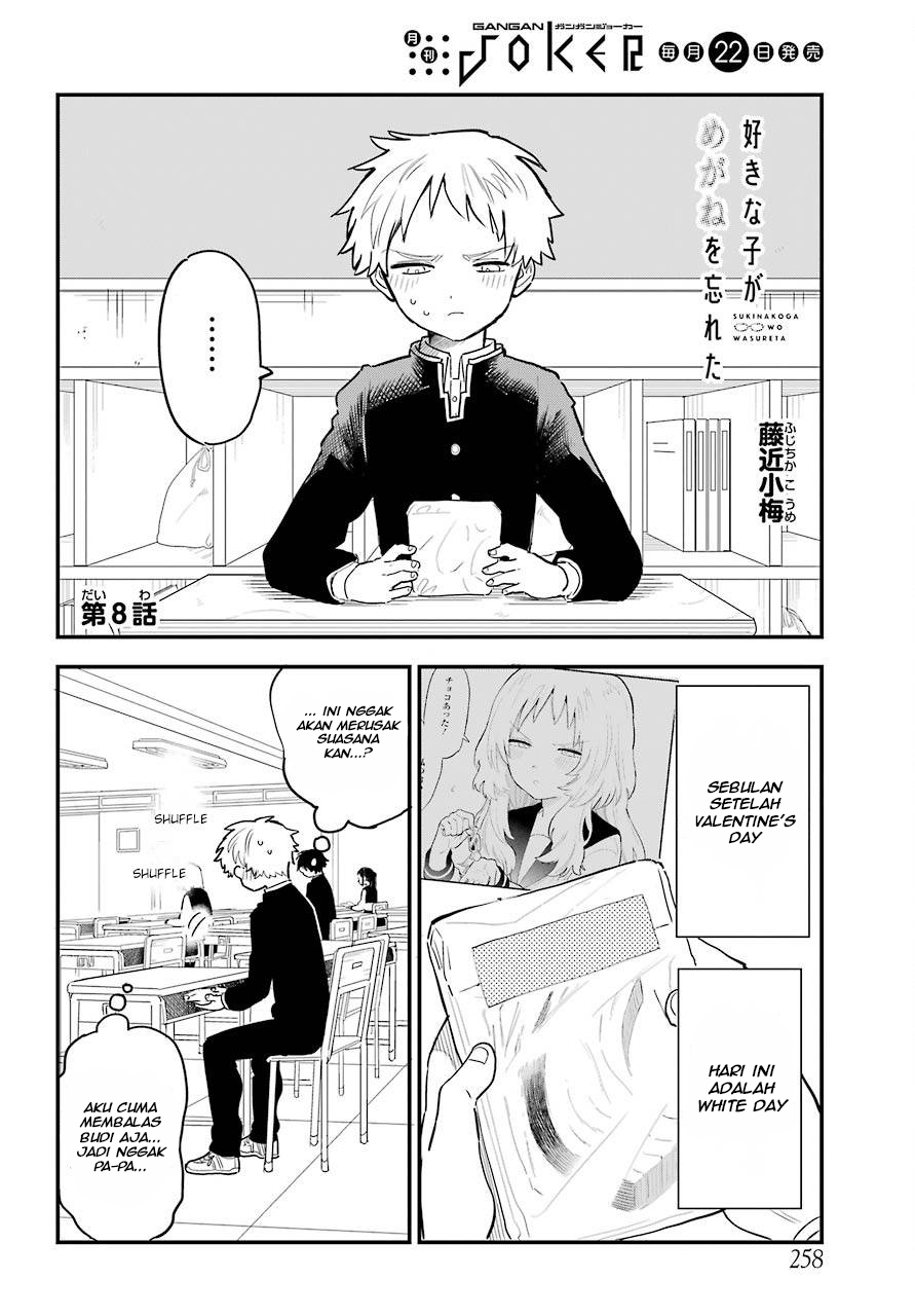 Sukinako ga Megane wo Wasureta Chapter 27