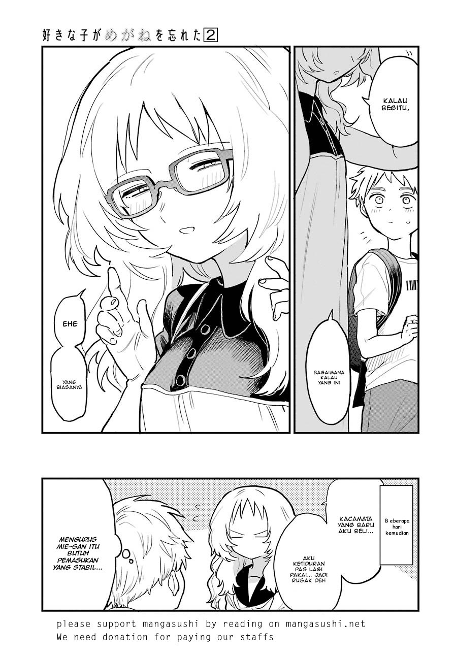 Sukinako ga Megane wo Wasureta Chapter 28.5