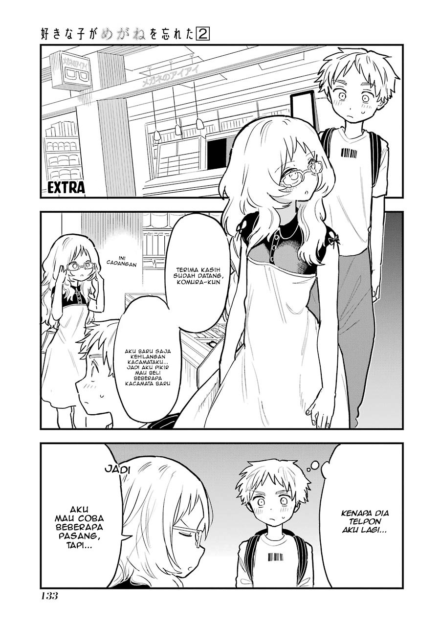 Sukinako ga Megane wo Wasureta Chapter 28.5