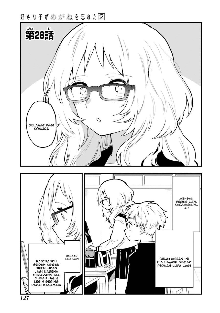 Sukinako ga Megane wo Wasureta Chapter 28