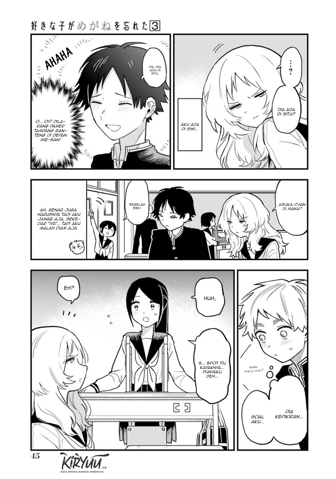 Sukinako ga Megane wo Wasureta Chapter 30.5