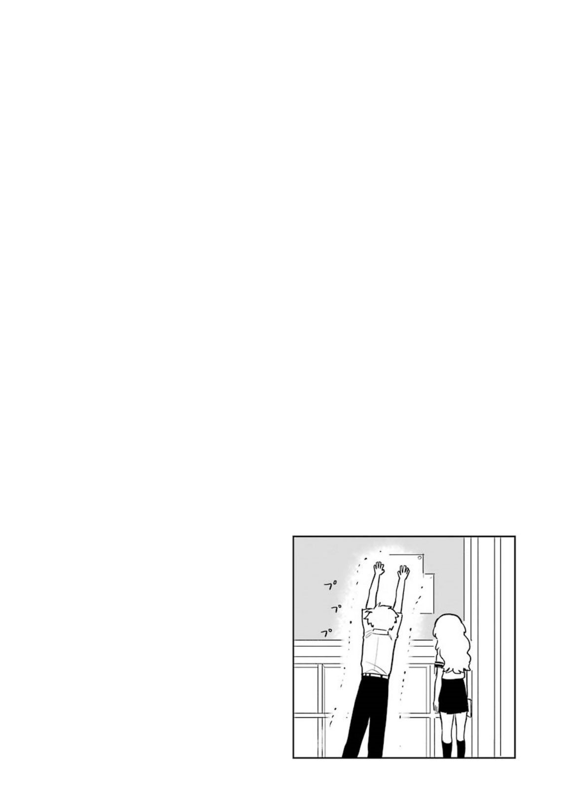 Sukinako ga Megane wo Wasureta Chapter 40