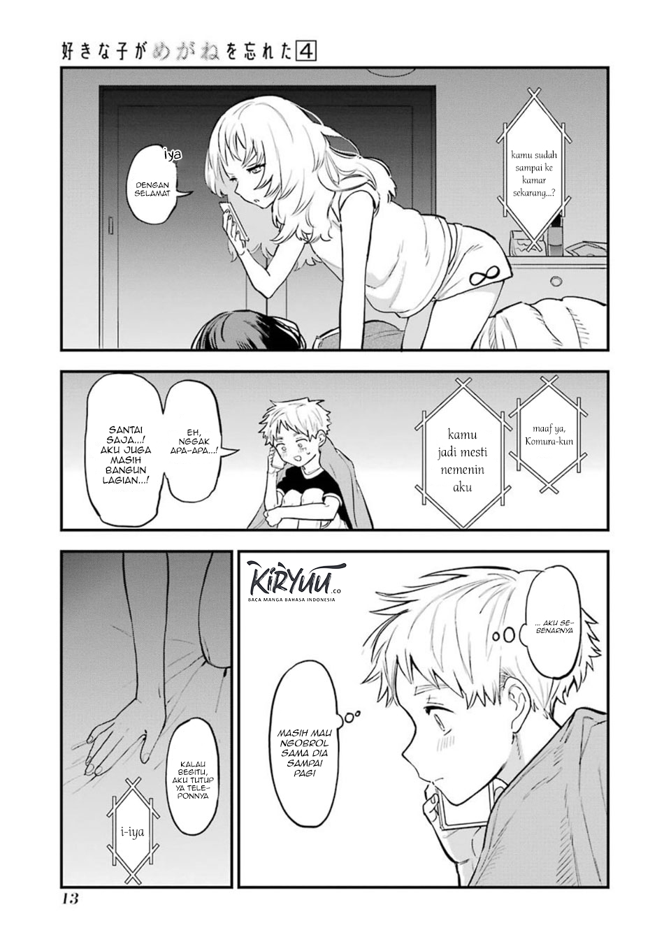 Sukinako ga Megane wo Wasureta Chapter 41.5