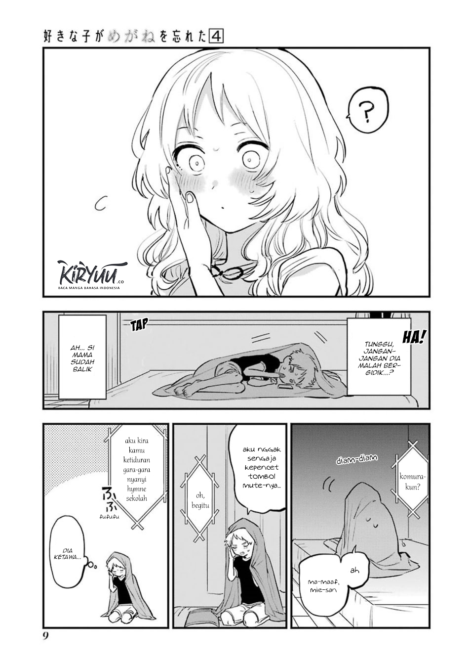 Sukinako ga Megane wo Wasureta Chapter 41.5