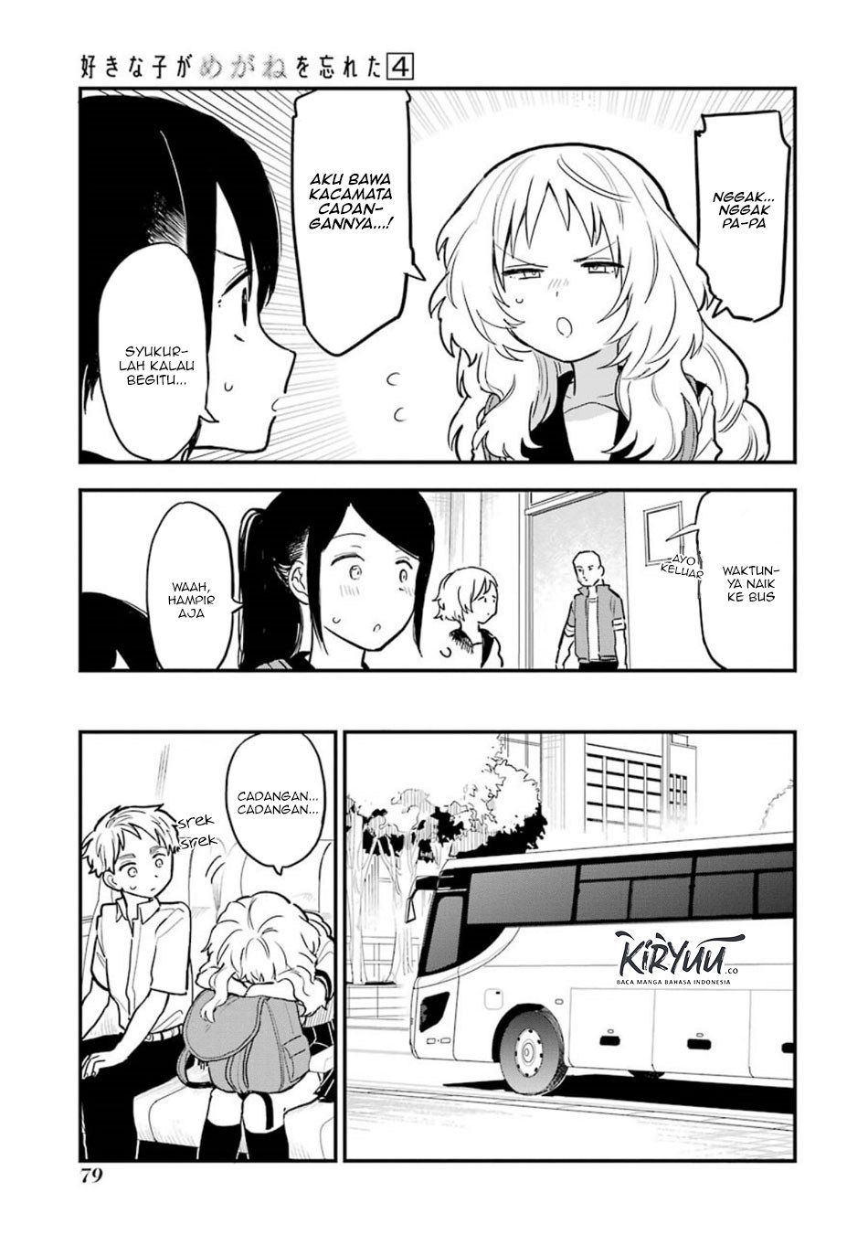 Sukinako ga Megane wo Wasureta Chapter 48