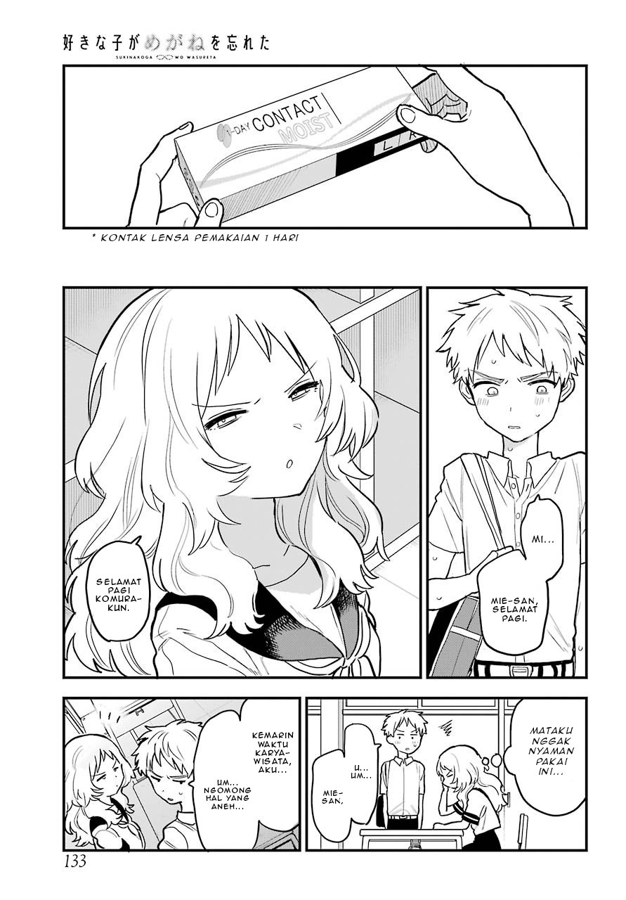 Sukinako ga Megane wo Wasureta Chapter 50