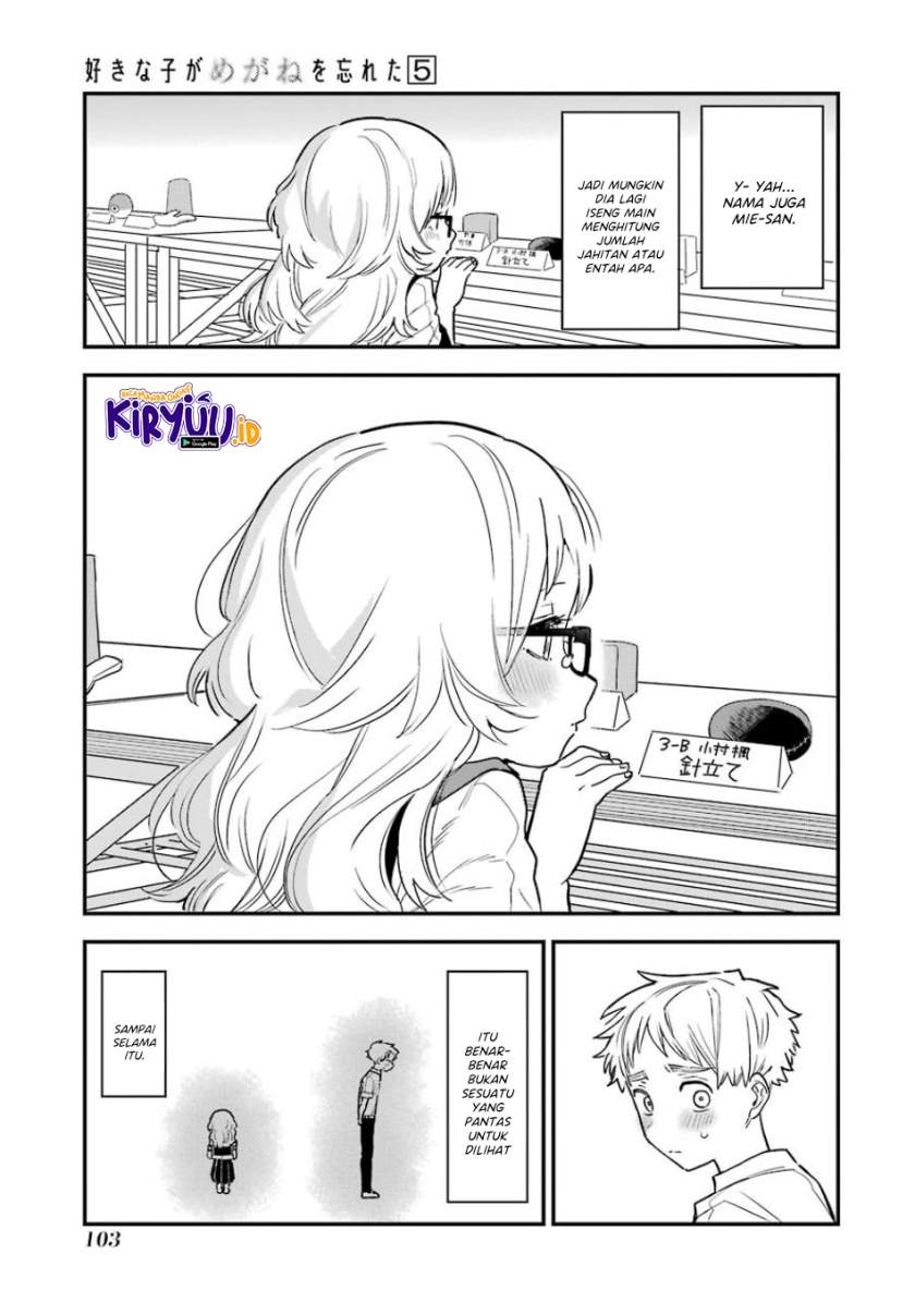 Sukinako ga Megane wo Wasureta Chapter 57