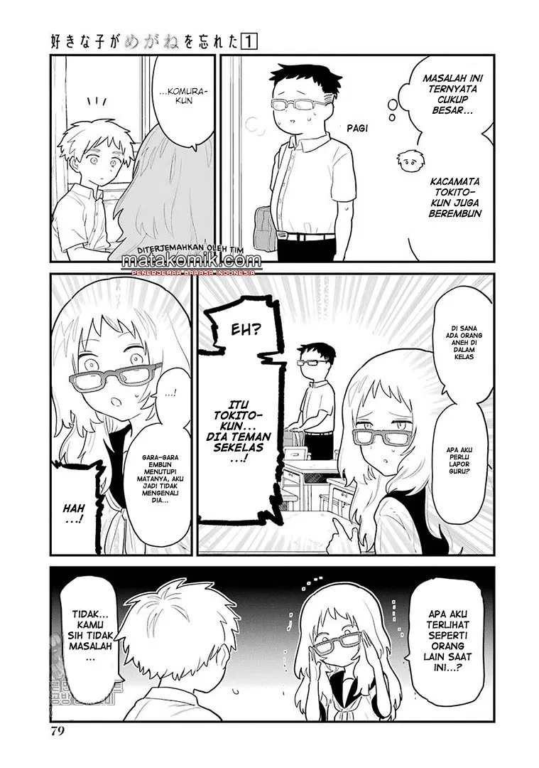 Sukinako ga Megane wo Wasureta Chapter 6