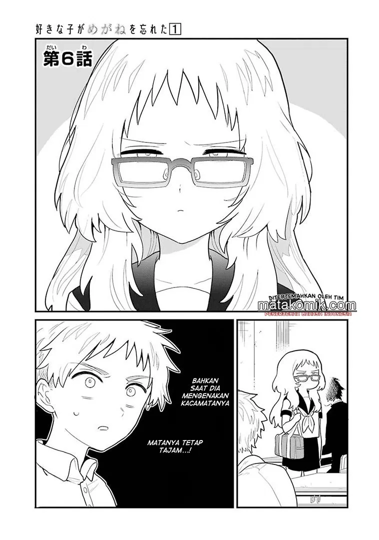 Sukinako ga Megane wo Wasureta Chapter 6