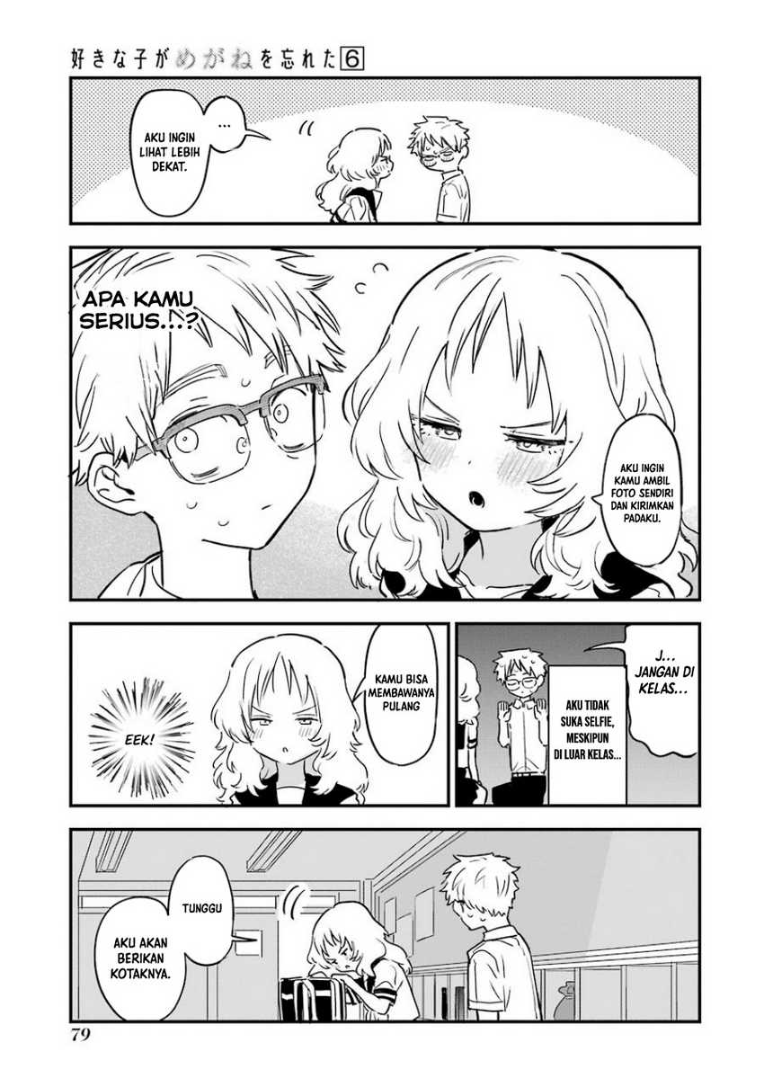 Sukinako ga Megane wo Wasureta Chapter 63