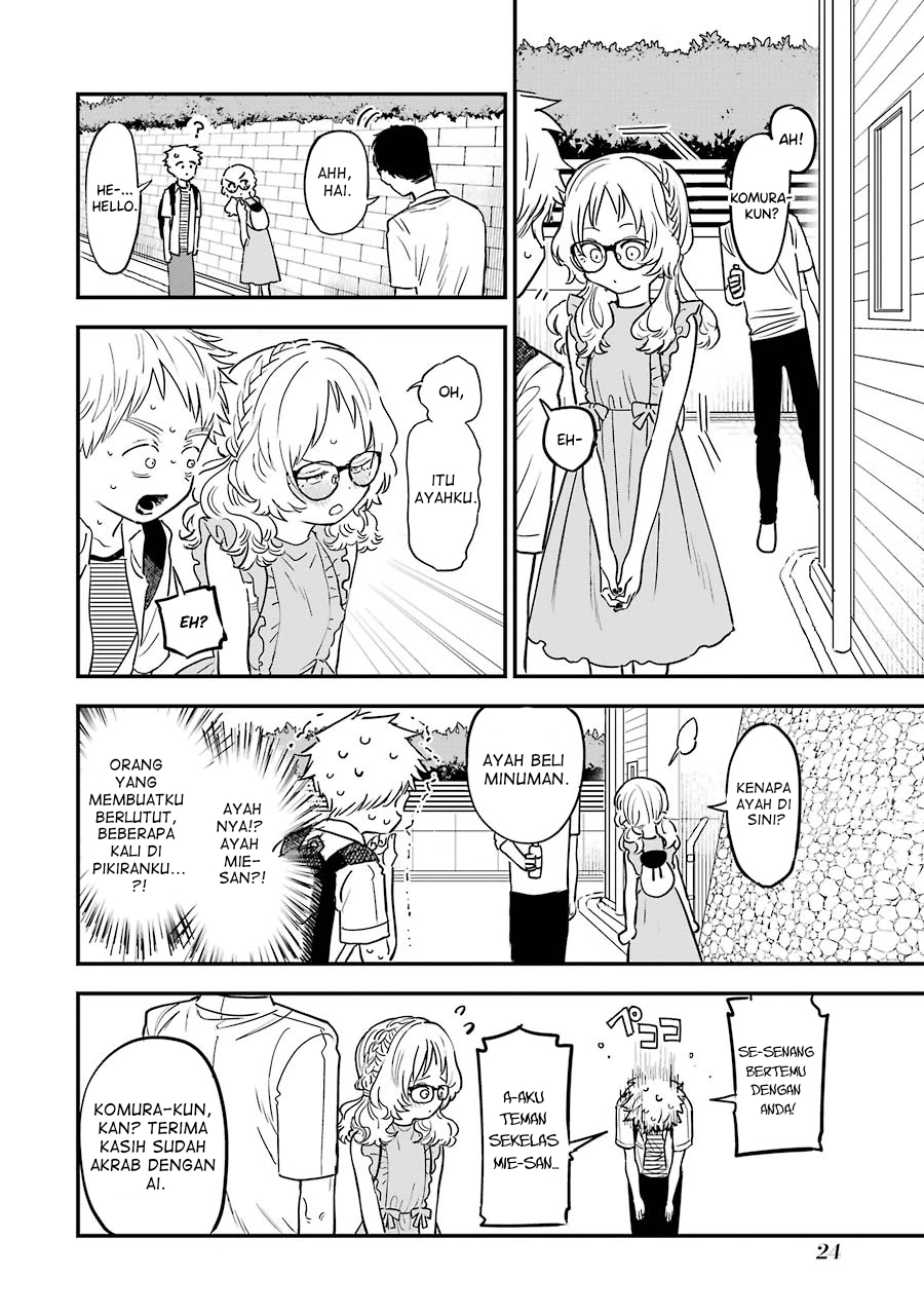 Sukinako ga Megane wo Wasureta Chapter 70