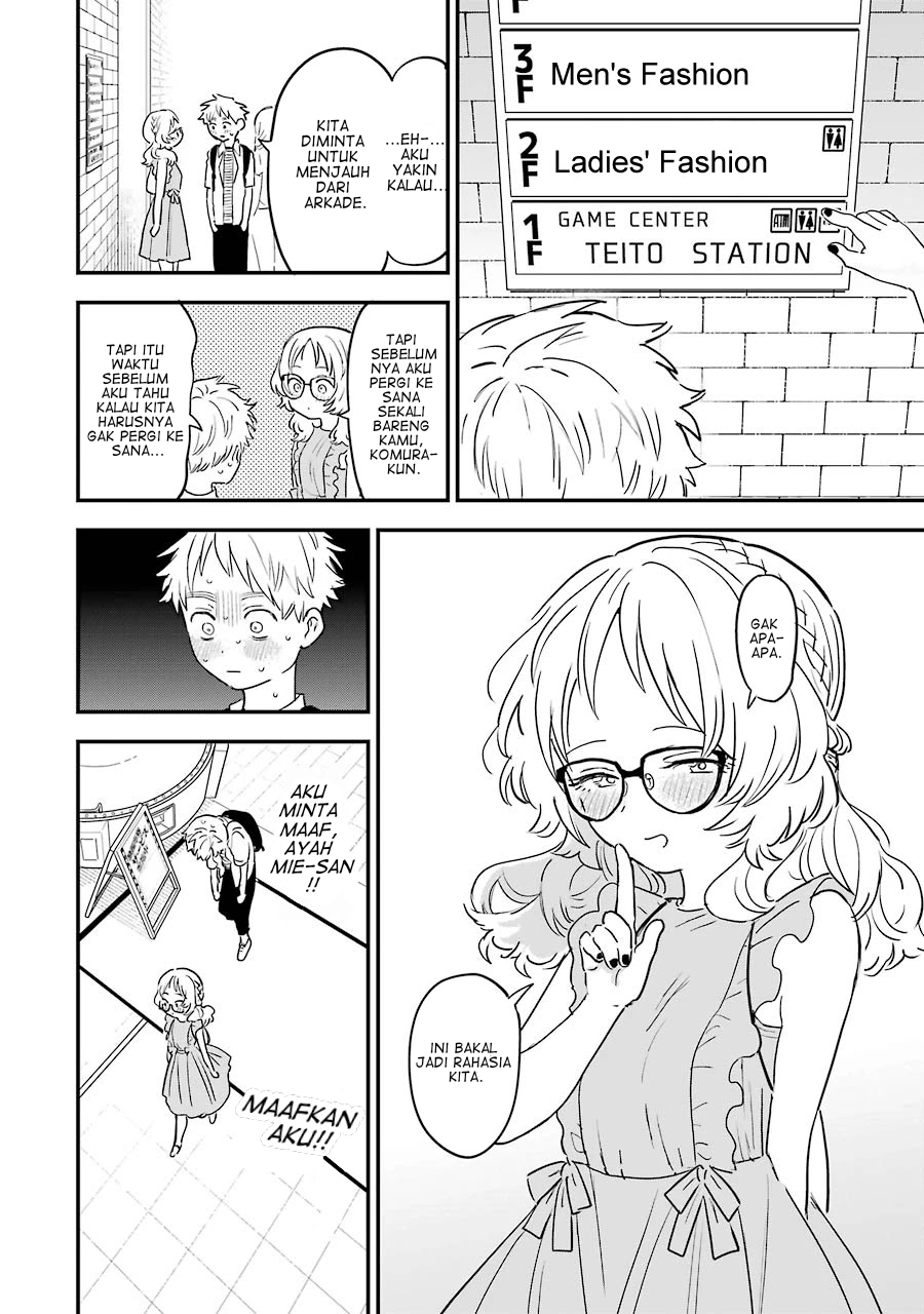 Sukinako ga Megane wo Wasureta Chapter 71