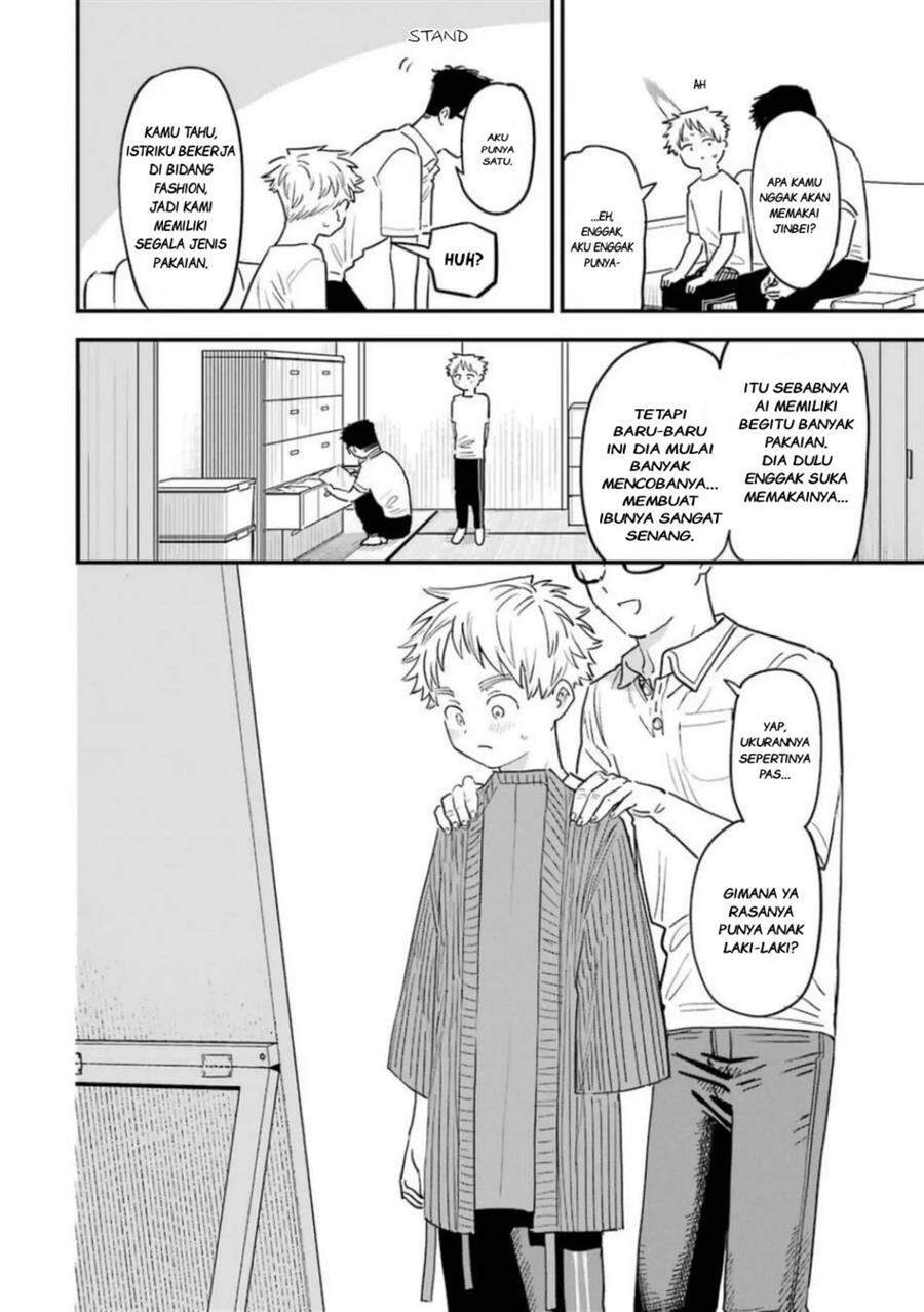 Sukinako ga Megane wo Wasureta Chapter 79