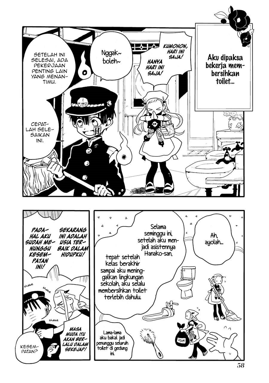 Jibaku Shounen Hanako-kun Chapter 2