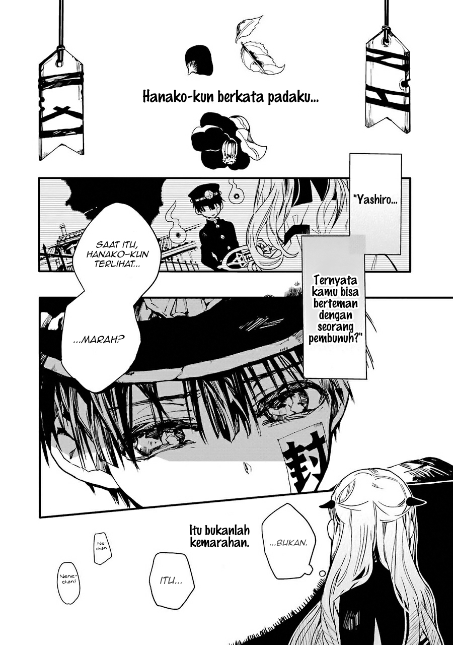 Jibaku Shounen Hanako-kun Chapter 4