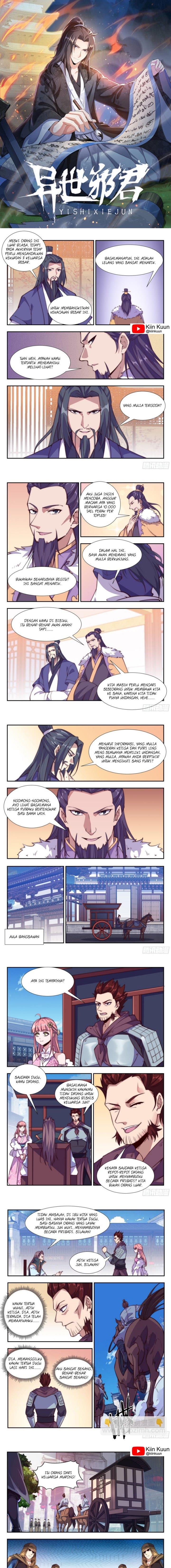 Otherworldly Evil Monarch Chapter 109