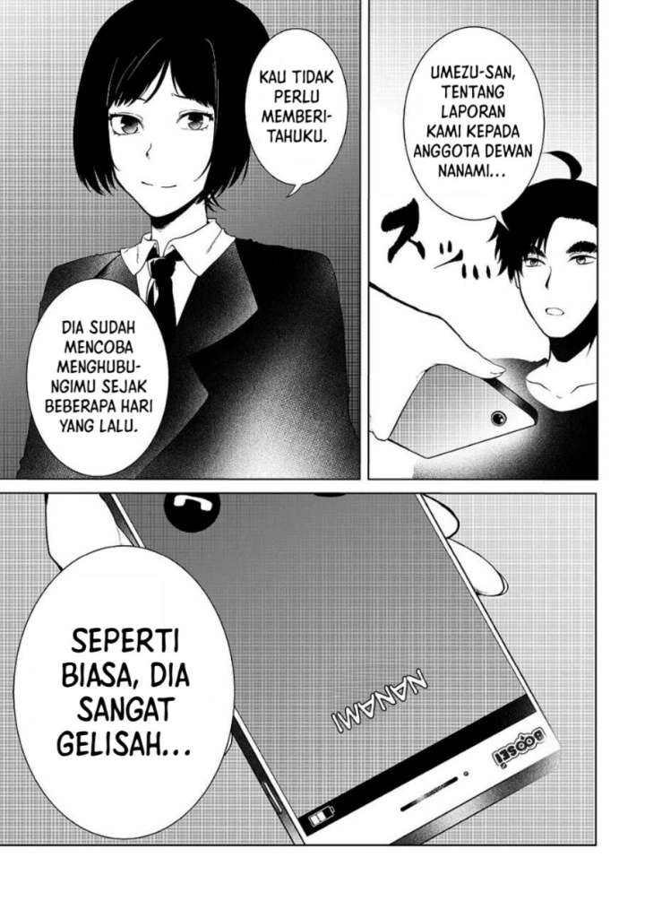 Mujintou de Elf to Kyoudou Seikatsu Chapter 12