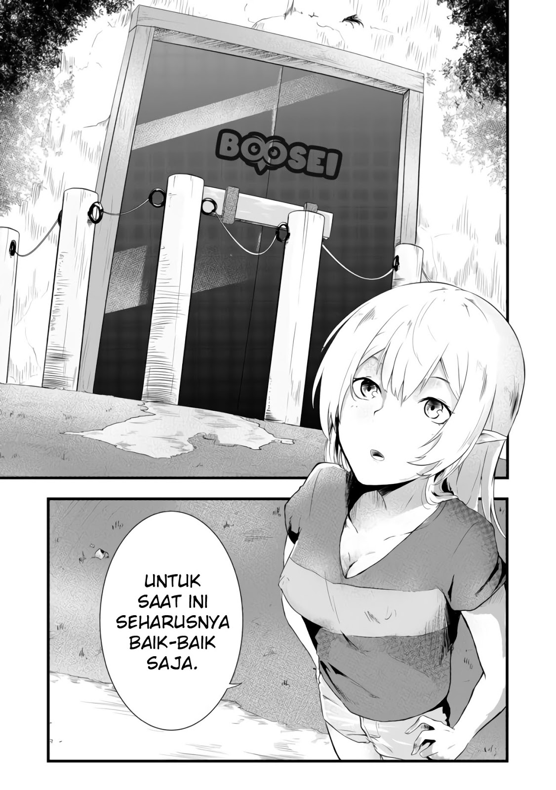 Mujintou de Elf to Kyoudou Seikatsu Chapter 2