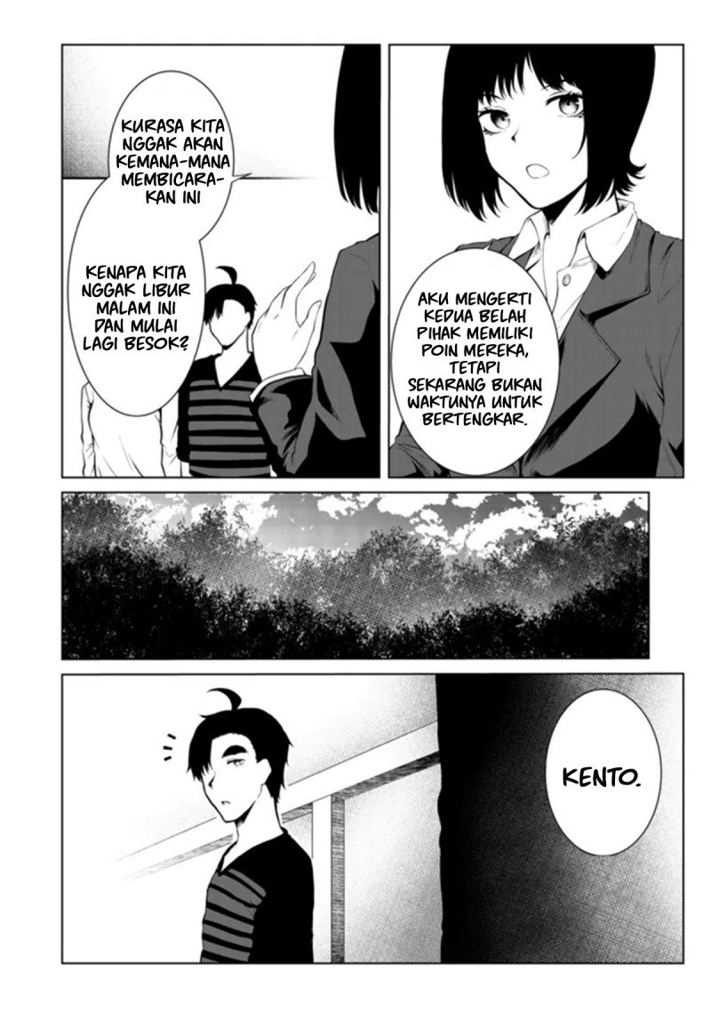 Mujintou de Elf to Kyoudou Seikatsu Chapter 25