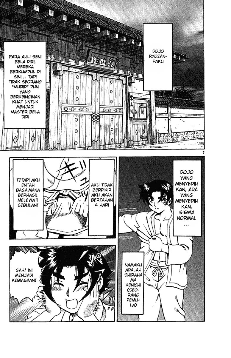 History’s Strongest Disciple Kenichi Chapter 15