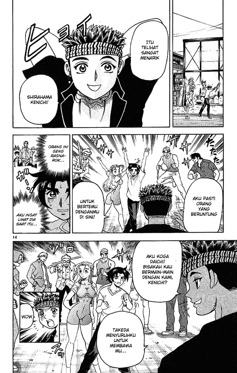 History’s Strongest Disciple Kenichi Chapter 17