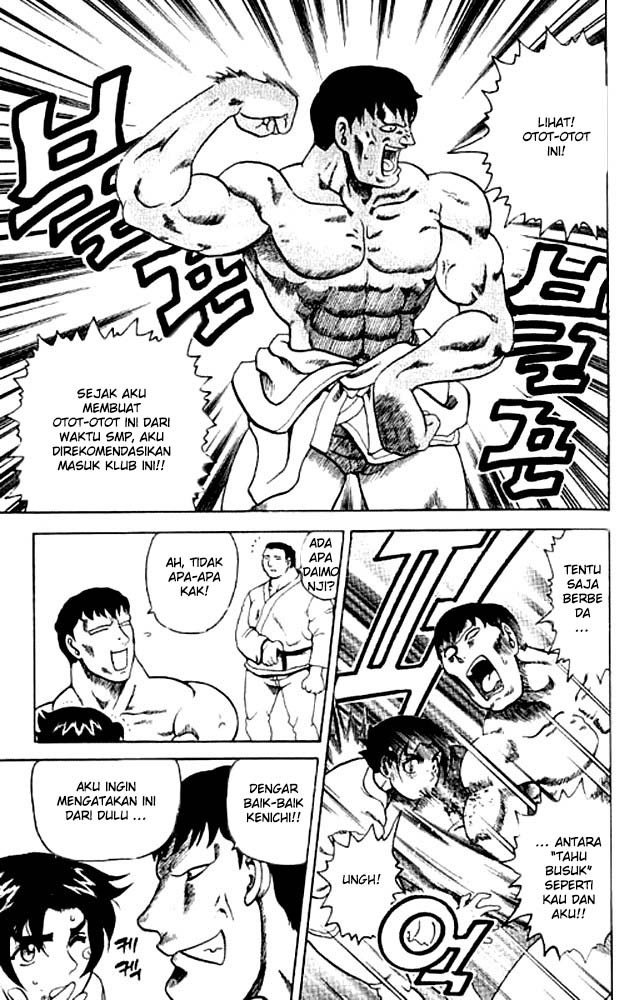 History’s Strongest Disciple Kenichi Chapter 2